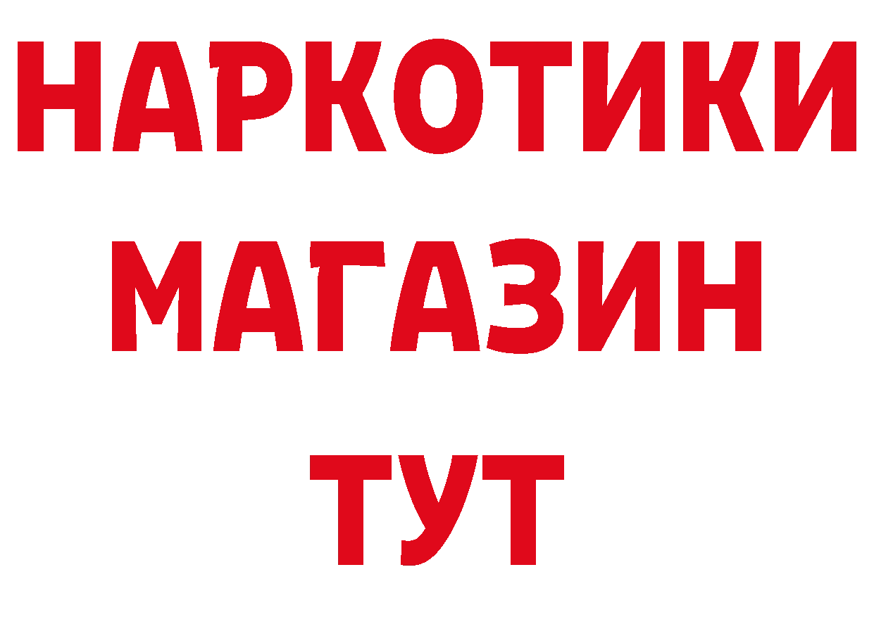 А ПВП Crystall рабочий сайт площадка omg Поронайск